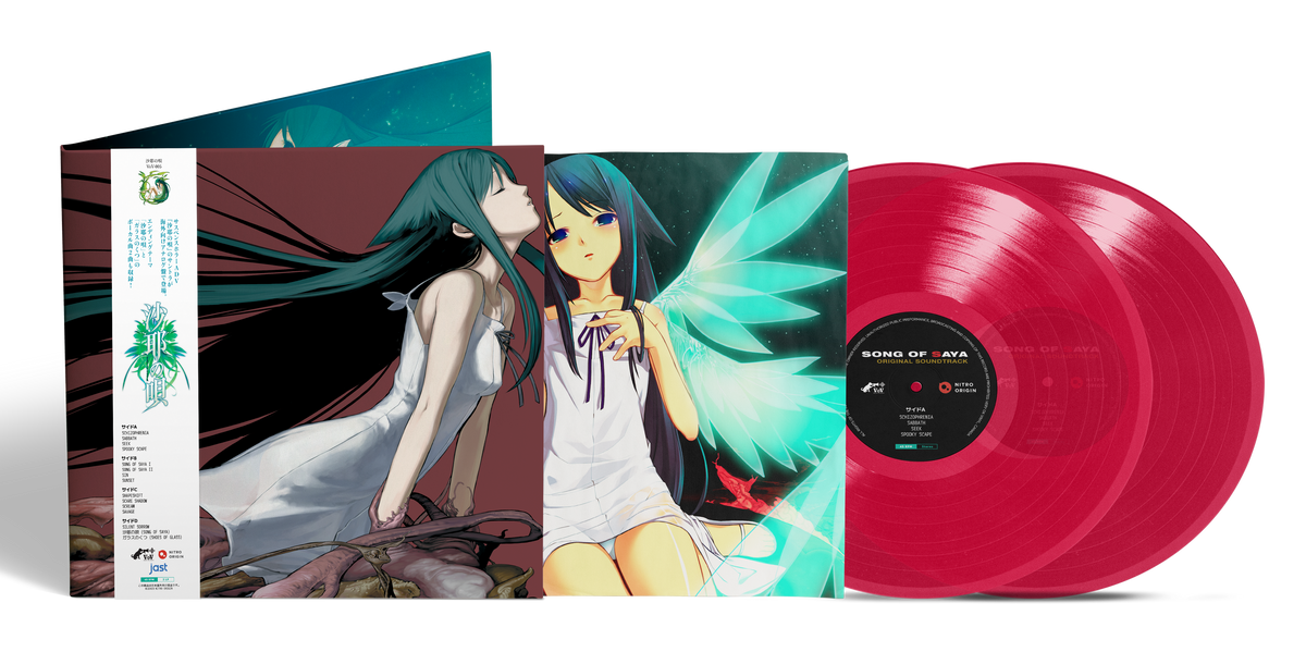 Amazon.com: Song Of Saya (Original Soundtrack): CDs & Vinyl