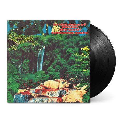 Tatsuhiko Asano - In The Wake Of Doshin, The Giant (Original Video Game Soundtrack) [New 2x 12-inch Vinyl LP Japan Import]
