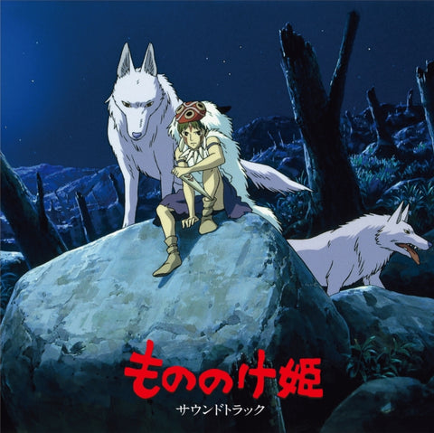 Joe Hisaishi -  Princess Mononoke (Original Soundtrack) [New 2x 12-inch Vinyl LP Japan Import]