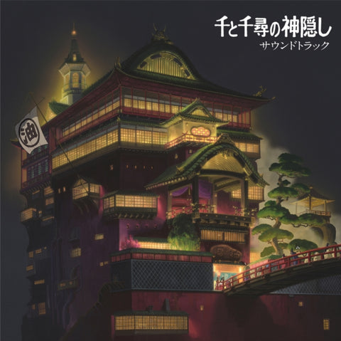 Joe Hisaishi - Spirited Away (Original Soundtrack) [New 2x 12-inch Vinyl LP Japan Import]