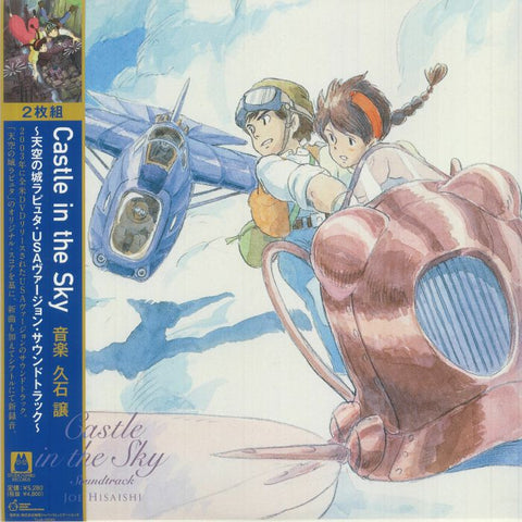 Joe Hisaishi - Laputa: Castle in the Sky (USA Version) [New 2x 12-inch Vinyl LP Japan Import]