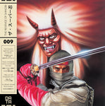 Yuzo Koshiro - The Revenge Of Shinobi