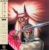Yuzo Koshiro - The Revenge Of Shinobi