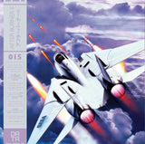 Hiroshi "Hiro" Kawaguchi - After Burner II