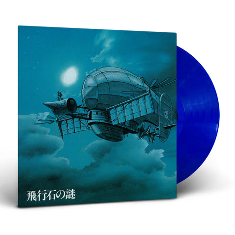 Joe Hisaishi - Laputa: Castle in the Sky (Original Soundtrack) [New 1x 12-inch Vinyl LP]