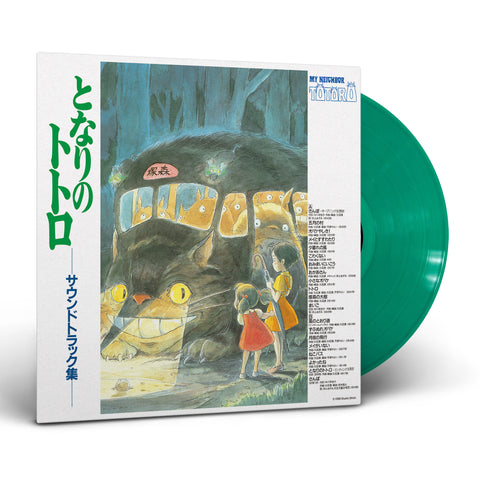 Joe Hisaishi - My Neighbor Totoro (Original Soundtrack) [New 1x 12-inch Vinyl LP]