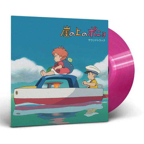 Joe Hisaishi · Spirited Away: Soundtrack (LP) [Limited Clear Purple Vinyl  edition] (2023)