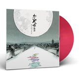 Joe Hisaishi - The Tale Of The Princess Kaguya (Original Soundtrack) [New 2x 12-inch Vinyl LP]