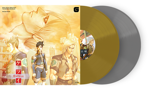 Manabu Namiki - Ketsui: Kizuna Jigoku Tachi (Original Video Game Soundtrack) [New 2x 12-inch Vinyl LP]
