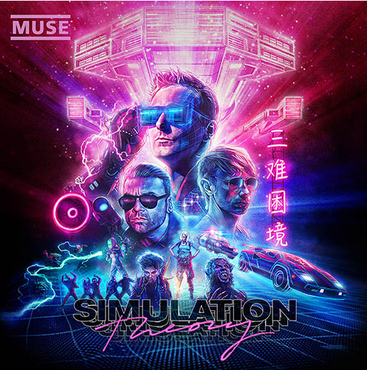 Muse - Simulation Theory (12" Vinyl)