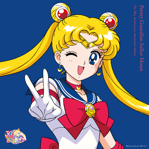 Various Artists - Sailor Moon: 30th Anniversary Memorial Album [New 2x 12-inch Pink Vinyl LP Japan Import]