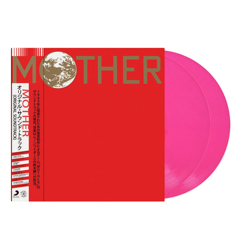 Hirokazu Tanaka & Keiichi Suzuki - MOTHER [New 2x 12-inch Pink Vinyl LP]