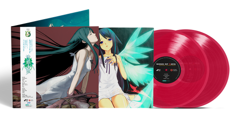 Various Artists - Song of Saya (Original Video Game Soundtrack) [New 2x 12-inch Blood Red Vinyl LP]
