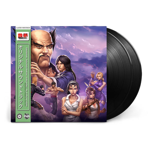 Namco Sounds - Tekken 2