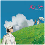 Joe Hisaishi - The Wind Rises (Original Soundtrack) [New 2x 12-inch Vinyl LP]
