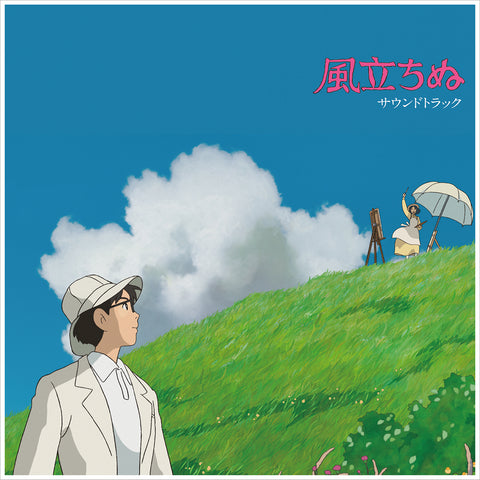 Joe Hisaishi - The Wind Rises (Original Soundtrack) [New 2x 12-inch Vinyl LP Japan Import]