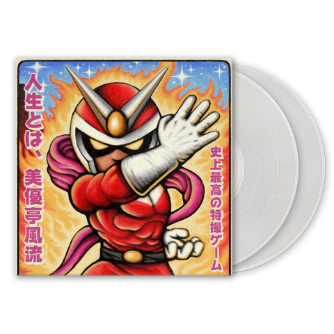 CAPCOM Sound Team - Viewtiful Joe [New 2x 12-inch Clear Vinyl LP]