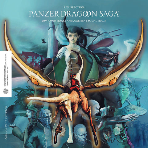 Saori Kobayashi - Resurrection: Panzer Dragoon Saga 20th Anniversary Arrangement