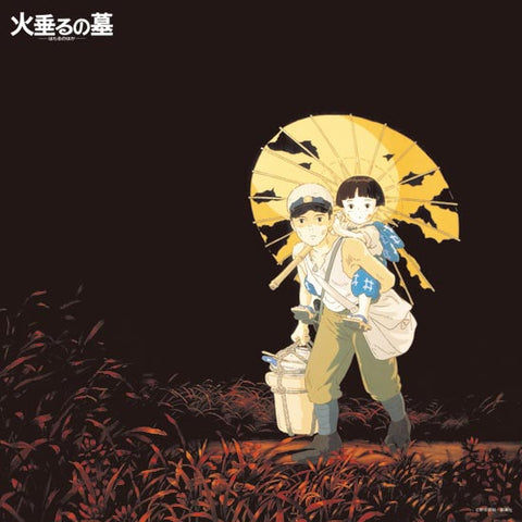 Michio Mamiya, Masahiko Satoh, Kazuo Kikkawa - Grave of the Fireflies (Image Album) [New 1x 12-inch Vinyl LP Japan Import]