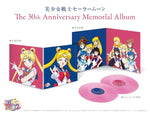 Various Artists - Sailor Moon: 30th Anniversary Memorial Album [New 2x 12-inch Pink Vinyl LP Japan Import]