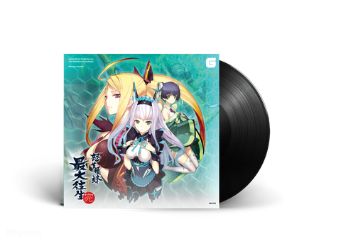 Manabu Namiki - DoDonPachi SaiDaiOuJou - The Definitive Soundtrack [New 1x 12-inch Black Vinyl LP]