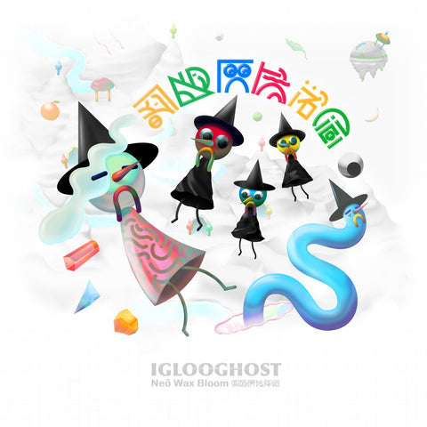 Iglooghost - Neō Wax Bloom [New 2x 12-inch Clear Splatter Vinyl LP]
